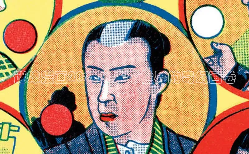 风车漫画平台