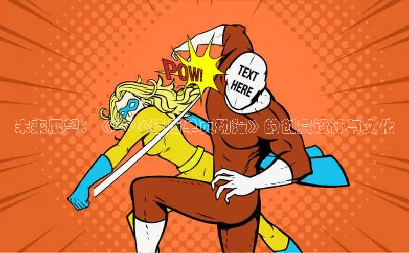 风车漫画官网下载