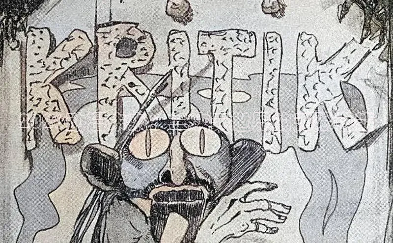 风车漫画平台