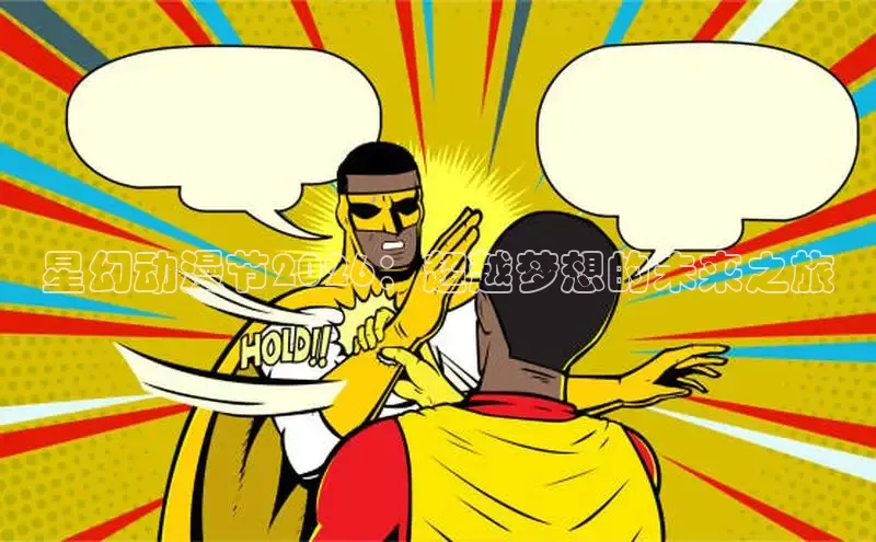 风车漫画官方网站
