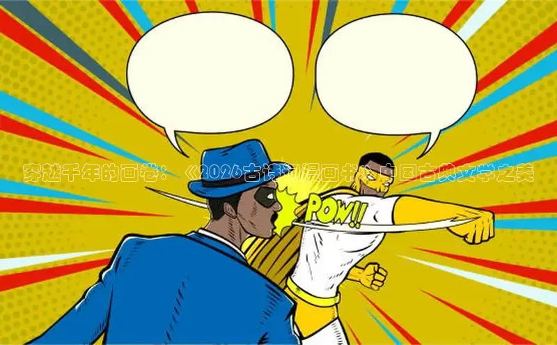 风车动漫在线观看免费下载软件