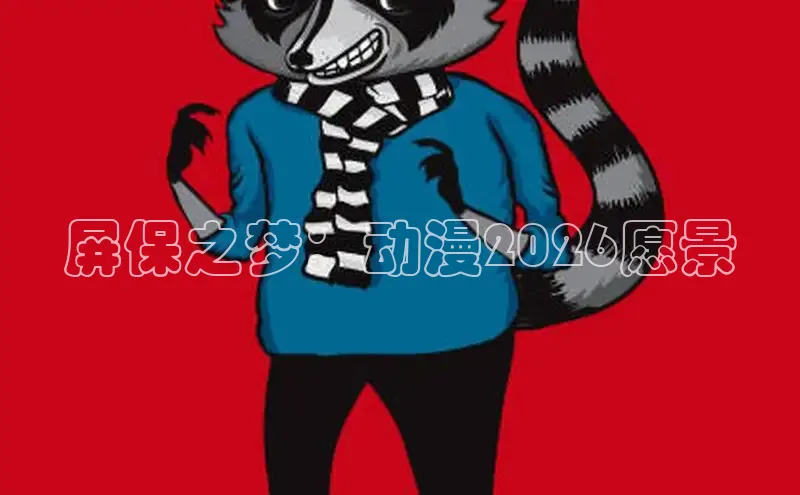 风车漫画