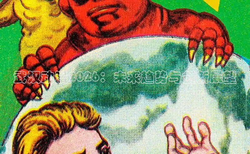 风车漫画