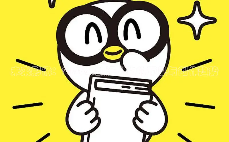 风车漫画平台