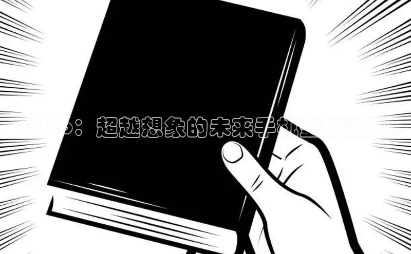 风车漫画官网下载